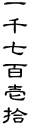 玵SE