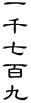 玵S