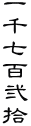 玵SE