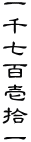玵SE