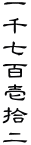 玵SE