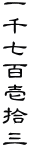 玵SEO