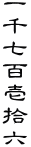 玵SEZ