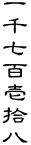 玵SE