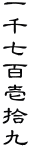 玵SE