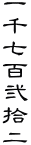 玵SE