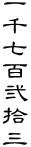 玵SEO