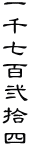玵SEl