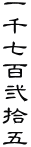 玵SE