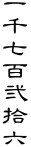 玵SEZ