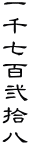 玵SE