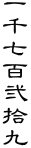 玵SE