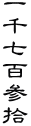 玵SQE
