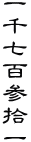 玵SQE