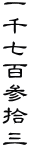 玵SQEO