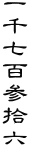 玵SQEZ