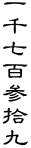 玵SQE