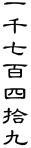 玵SlE