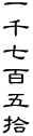 玵S܏E