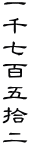 玵S܏E