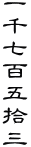 玵S܏EO
