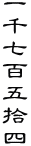 玵S܏El