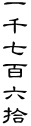 玵SZE