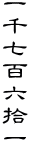 玵SZE