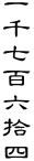 玵SZEl