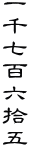 玵SZE