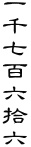 玵SZEZ