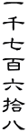 玵SZE
