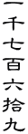 玵SZE