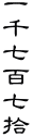 玵SE