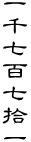 玵SE