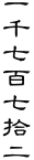 玵SE