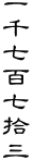 玵SEO