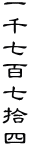 玵SEl