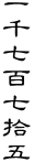 玵SE