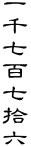 玵SEZ