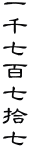 玵SE