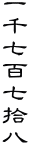 玵SE
