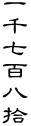 玵SE