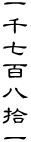 玵SE