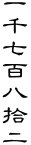 玵SE