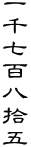 玵SE