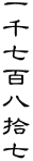 玵SE
