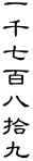 玵SE
