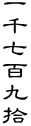 玵SE