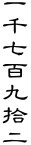 玵SE